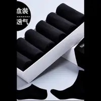 在飛比找蝦皮購物優惠-All black cotton socks for men