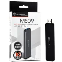 在飛比找蝦皮商城優惠-SilverStone銀欣MS09B USB3.1 M.2 