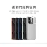 防摔殼 手機殼 液態矽膠磁吸防摔手機殼 UNIQ LINOHUE 三顆鏡頭 FOR IPHONE 15 PRO 6.1吋