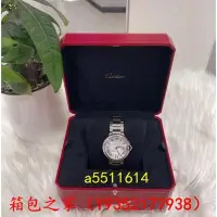 在飛比找Yahoo!奇摩拍賣優惠-【二手正品98新】Cartier 卡地亞 藍氣球系列 36m