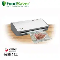 在飛比找陽信商店街優惠-【美國FoodSaver】真空包裝機 FM2110P(白)