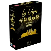 在飛比找蝦皮購物優惠-骰子人桌遊-拉斯維加斯豪華版 Las Vegas Royal