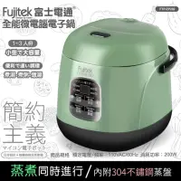 在飛比找momo購物網優惠-【Fujitek 富士電通】多功能微電腦電子鍋(FTP-EP