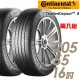 Continental馬牌 ComfortContact CC6舒適寧靜輪胎_二入組_205/55/16車麗屋 廠商直送