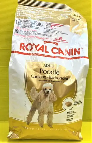 ✪四寶的店n✪法國皇家 ROYAL CANIN《 PRP30貴賓犬》 紅貴賓 專用成犬飼料1.5kg/包