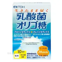 在飛比找蝦皮購物優惠-【臺灣優選】 日本進口ITOH 井藤漢方 成人益生菌