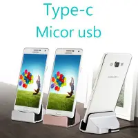 在飛比找Yahoo!奇摩拍賣優惠-手機座充 type c micor usb typec 充電