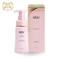 在飛比找鮮拾優惠-【NOV娜芙】 L&W活妍潔膚慕絲 200ml/瓶