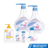 在飛比找蝦皮商城優惠-施巴 sebamed 嬰兒泡泡浴露500ml二入組 贈隨機贈