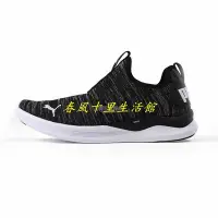 在飛比找Yahoo!奇摩拍賣優惠-PUMA IGNITE FLASH SUMMER SLIP 