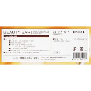 日本直送 Beauty Bar 純金24k黃金美容棒 T字美容棒 美顏儀 小v臉