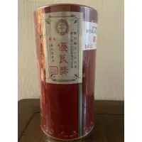 在飛比找蝦皮購物優惠-99年度 🍵東方美人茶 /二花🌹 比賽茶  新竹比賽 膨風茶