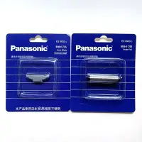 在飛比找Yahoo!奇摩拍賣優惠-【熱賣精選】Panasonic國際牌刮鬍刀外刀網刀頭ES99