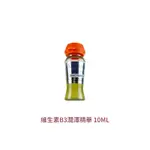 K ERASTASE 卡詩 維生素B3潤澤精華 12ML 公司貨