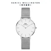 在飛比找誠品線上優惠-Daniel Wellington 手錶 Petite St