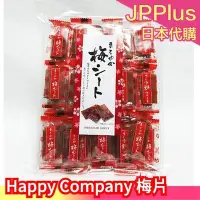 在飛比找Yahoo!奇摩拍賣優惠-日本原裝 Happy Company 梅片 140g 梅子片