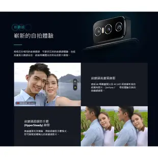 ASUS ZenFone 7 ZS670KS 128G 6.67吋 5G 華碩 翻轉相機 雙喇叭 福利品【ET手機倉庫】