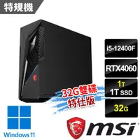 在飛比找ETMall東森購物網優惠-msi微星 Infinite S3 12B-1615TW 電