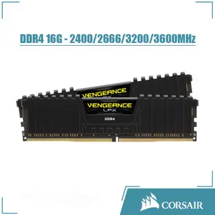 Corsair Vengeance LPX 16GB DDR4 2400/2666/3000/3200/3600/400