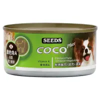 在飛比找蝦皮購物優惠-▼PRO▲SEEDS 聖萊西 惜時 COCO 大狗罐 160