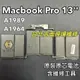 【MTAK】台北現場維修 適用原廠 Macbook Pro 13吋 A1989 / A1964 電池 原裝原芯 含工具組