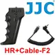 JJC相機槍把手把快門線HR+Cable-F2(相容索尼Sony原廠RM-VPR1遙控器拍照功能)適a1 a9 a7 a6000系列 FX30 RX100M6 RX100M7 RX0 RX10II