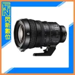 SONY G系列 E PZ 18-110MM F4 G 變焦鏡頭 (18-110 F4 公司貨)