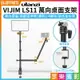 【199超取免運】[享樂攝影]【ulanzi VIJIM LS11 萬向桌面支架】1/4螺口 50mm夾距 三檔高度 桌面支架 翻拍架 自拍架 直播支架 相機/補光燈/麥克風/手機【全壘打★APP下單跨店最高20%點數回饋!!】