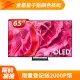 SAMSUNG三星 65吋4K HDR OLED量子智慧連網顯示器(QA65S90CAXXZW)