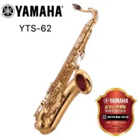 在飛比找蝦皮購物優惠-YTS-62 次中音薩克斯風 Yamaha全新公司貨(Sax
