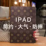 IPHONE平闆 IPAD殼 保護殼2021新款IPAD10.2寸保護套AIR2硅膠軟殻9.7平闆IPAD234防摔MI