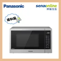 在飛比找神腦生活優惠-【福利品出清】Panasonic 32L NN-ST67J 