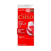 在飛比找比比昂日本好物商城優惠-宣若 CIELO EX 花香 按壓式 根部染髮劑 3PK 亮