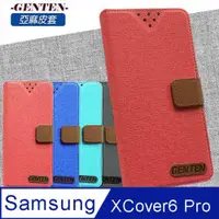 在飛比找ETMall東森購物網優惠-亞麻系列 Samsung Galaxy XCover6 Pr