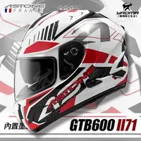 在飛比找PChome商店街優惠-ASTONE GTB600 II71 白紅 內鏡 內墨鏡 雙