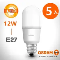 在飛比找momo購物網優惠-【Osram 歐司朗】12W E27燈座 小晶靈高效能燈泡 