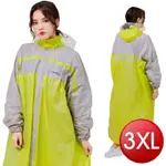 玩色風時尚前開式雨衣-3XL(綠)[大買家]