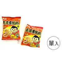 在飛比找蝦皮購物優惠-［嘉南食品］香菇素脆麵（風味）（全素）