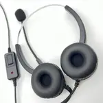 【仟晉資訊】通航雙耳電話耳麥含調音靜音功能 TA-9012DA 雙耳電話耳機 OFFICE HEADSET PHONE