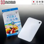 NAKAYA 日本製 迷你抗菌砧板-半透明白色-切菜板/切水果板