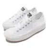 Converse Chuck Taylor All Star Move 全白 厚底 增高 女鞋 帆布鞋 570257C