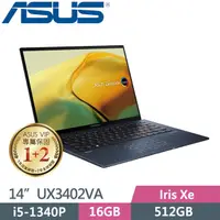 在飛比找PChome24h購物優惠-ASUS Zenbook 14 OLED UX3402VA-