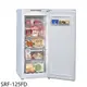 《可議價》聲寶【SRF-125FD】125公升風冷無霜直立式冷凍櫃(含標準安裝)(全聯禮券400元)