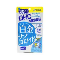 在飛比找DOKODEMO日本網路購物商城優惠-[DOKODEMO] DHC 白金奈米膠囊 30天份