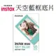 【FUJIFILM 富士】 instax mini 拍立得底片 藍綠 天空藍 藍框 台南弘明 mini系列 拍立得