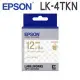 EPSON LK-4TKN 透明系列 透明底金字 原廠標籤帶(寬度12mm)