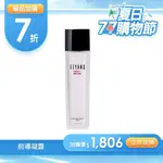 【EEYANS依妍熹】全新上市 超能奇蹟前導凝露 150ML