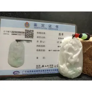 天然A貨翡翠-鶴壽延年