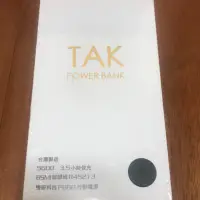 在飛比找蝦皮購物優惠-TAK power bank 行動電源 5600mah 台灣