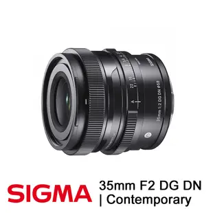 SIGMA 35mm F2 DG DN Contemporary相機鏡頭 for SONY E-MOUNT 公司貨